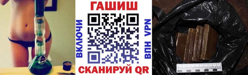 Хочу наркоту Рыбинск Гашиш Alpha PVP Псилоцибиновые грибы Амфетамин Cocaine Меф мяу мяу