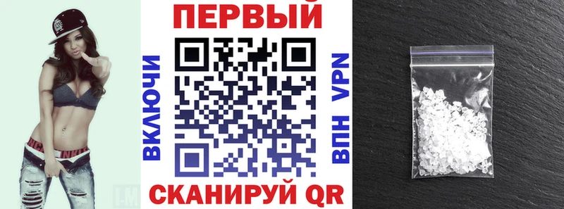 Amphetamine Premium  mega рабочий сайт  Рыбинск  цена  