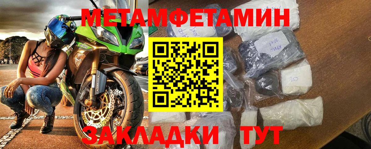 Рыбинск  Амфетамин Premium  Амфетамин  АМФ  Вход с VPN 