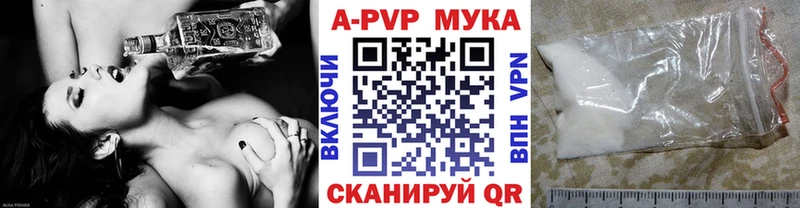А ПВП VHQ Рыбинск