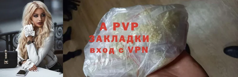 A PVP мука  mega tor  Рыбинск  хочу  