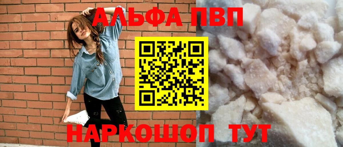 Экстази Рыбинск