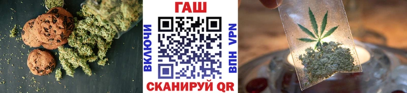 Cannafood конопля  сколько стоит  Рыбинск 