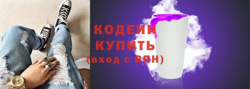 кракен tor  Рыбинск  Кодеиновый сироп Lean Purple Drank 