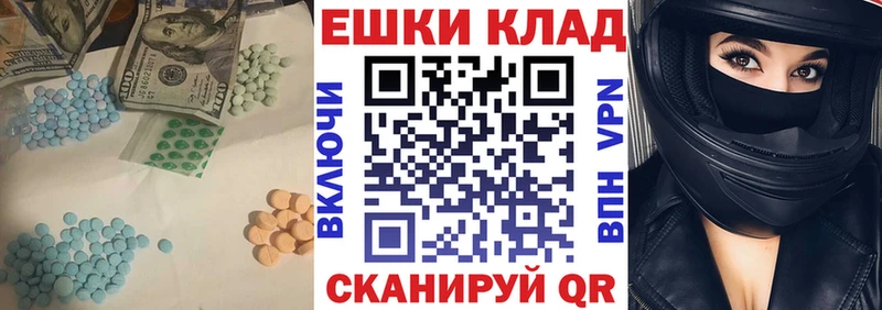 Экстази louis Vuitton  OMG как войти  Рыбинск 