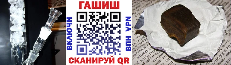 ГАШ убойный  Рыбинск 