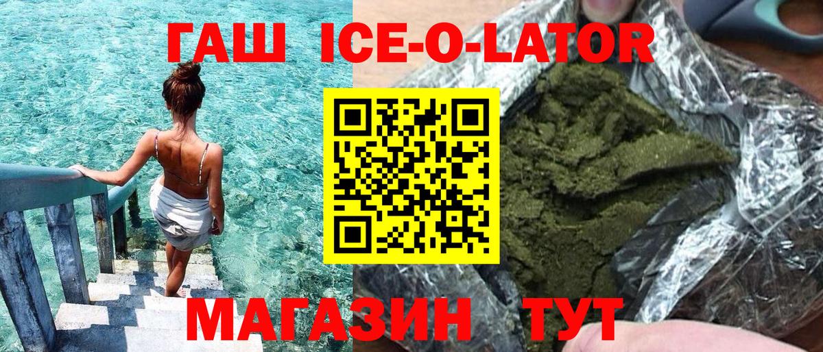 Рыбинск  Каннабис  Alpha PVP СК кристаллы  Меф   Меф  