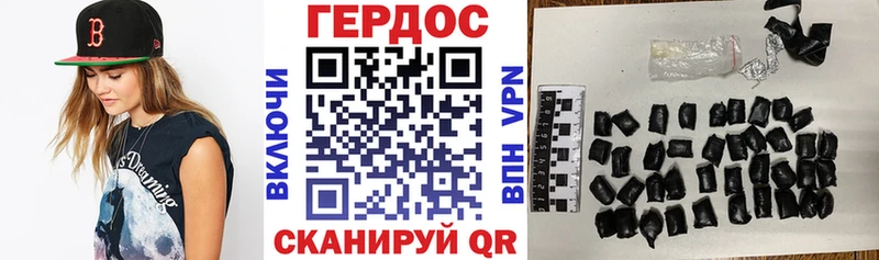 Героин афганец Рыбинск