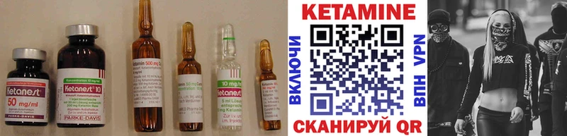 КЕТАМИН ketamine  Рыбинск 