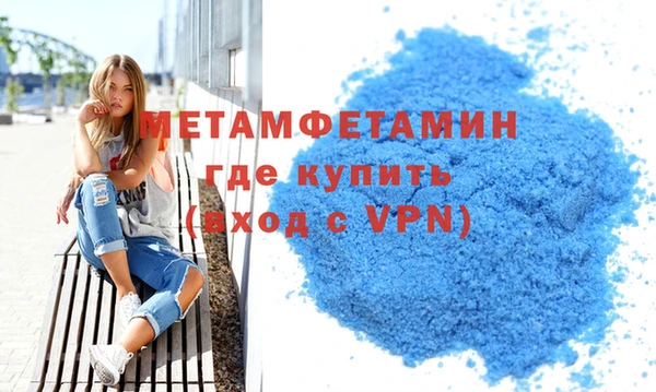 таблы Медвежьегорск
