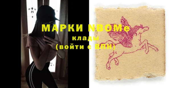 кокаин колумбия Мегион