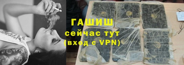 гашишное масло Орехово-Зуево