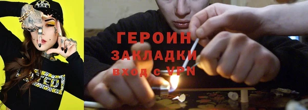 jwh Медногорск
