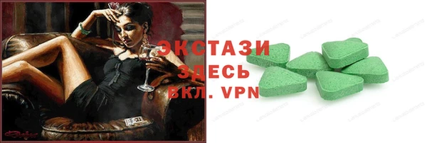 герыч Долгопрудный