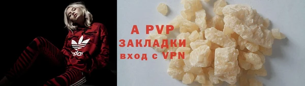 амфетамин Новый Уренгой