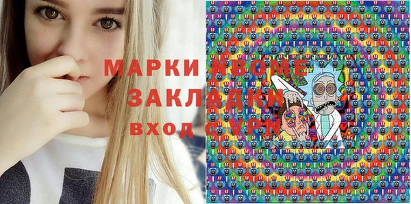 таблы Медвежьегорск