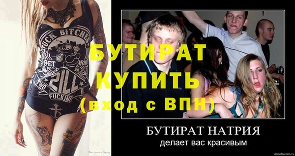 таблы Медвежьегорск