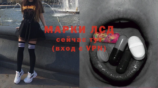 мескалин Михайловка