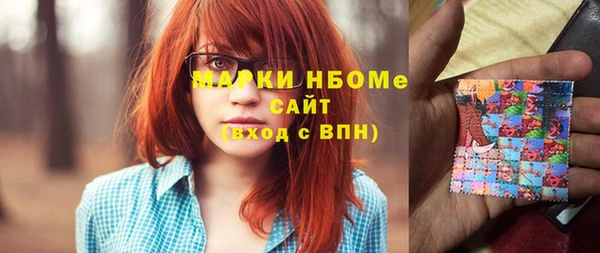 мескалин Михайловка