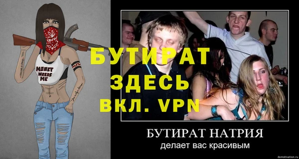 таблы Медвежьегорск