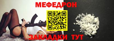 мдма Кимры