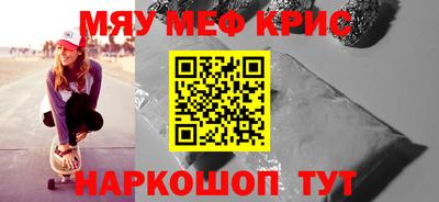 таблы Кинель