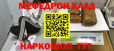 таблы Кинель
