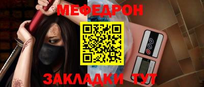 таблы Кинель