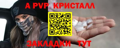 таблы Кинель
