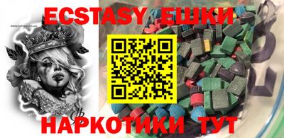 таблы Кинель