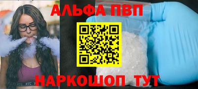 таблы Кинель