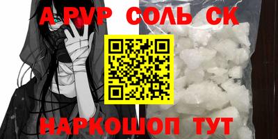 a pvp Кингисепп