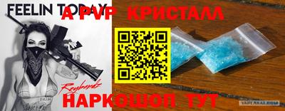 таблы Кинель