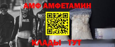 синтетический гашиш Азнакаево