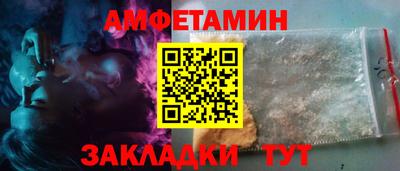 таблы Кинель