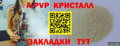 таблы Кинель