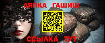 таблы Кинель
