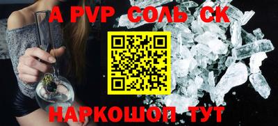 a pvp Кингисепп