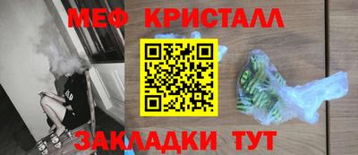 мдма Кимры