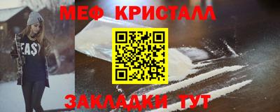 таблы Кинель