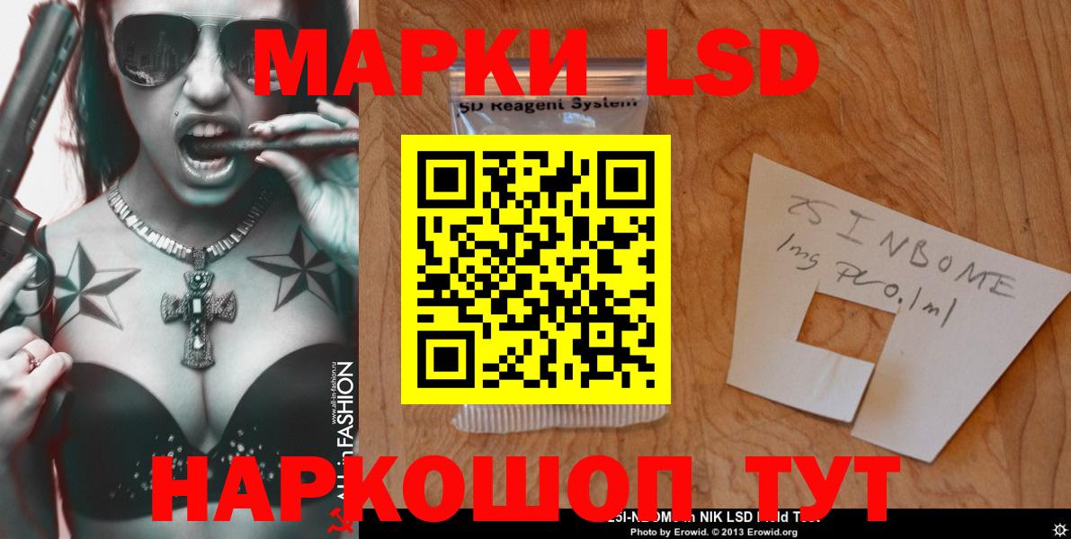ЛСД экстази ecstasy  Лсд 25 экстази  Рыбинск  Вход с VPN  ЛСД экстази ecstasy 