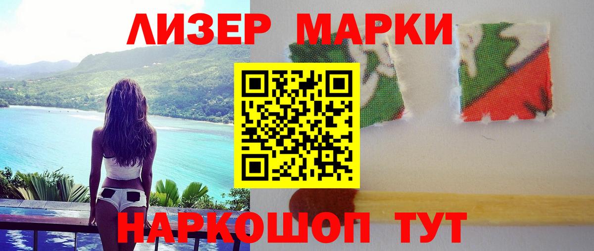 Лсд 25 экстази ecstasy Рыбинск