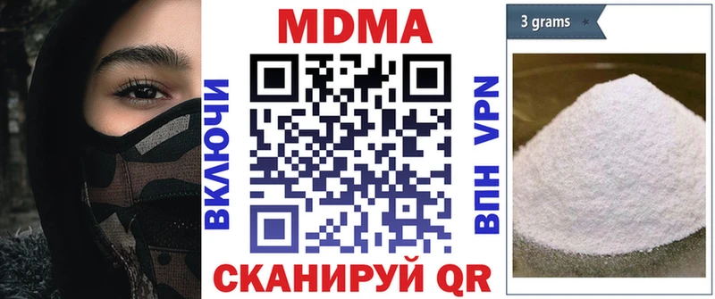 сколько стоит Рыбинск MDMA Molly