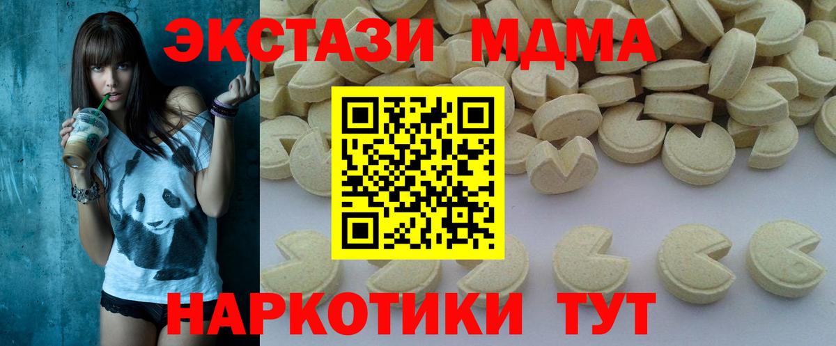 A PVP Рыбинск
