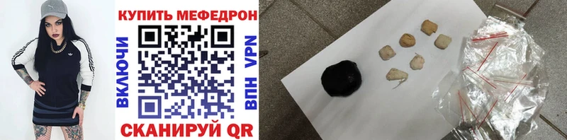 МЕФ VHQ Рыбинск