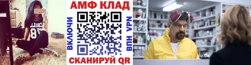 Метамфетамин витя Рыбинск