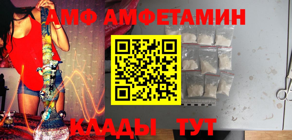 Метамфетамин мет  Метамфетамин мет  Рыбинск  Вход с VPN 