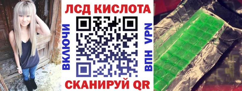 Марки NBOMe 1500мкг сколько стоит Рыбинск