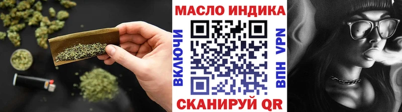ТГК жижа  купить наркотик  Рыбинск 