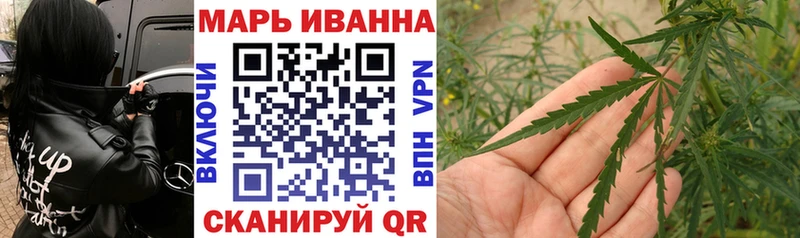 маркетплейс официальный сайт  Рыбинск  Бошки Шишки Ganja 